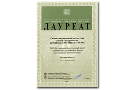 2013 г. «100 лучших товаров России»