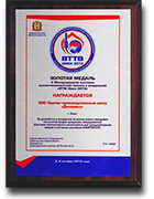2013 г. «ВТТВ-Омск-2013»