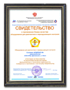 2009 г. «Знак качества»